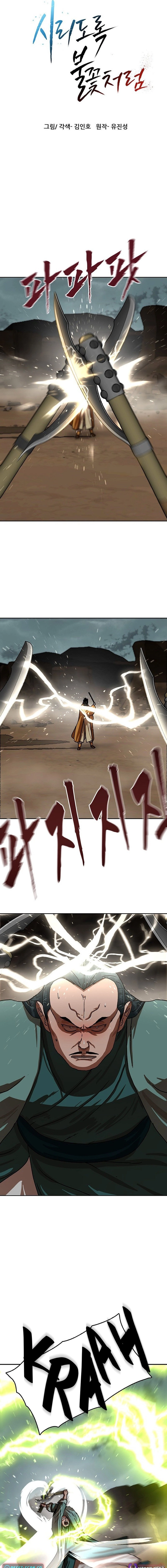 Like a Fiery Flame Chapter 55 - page 3