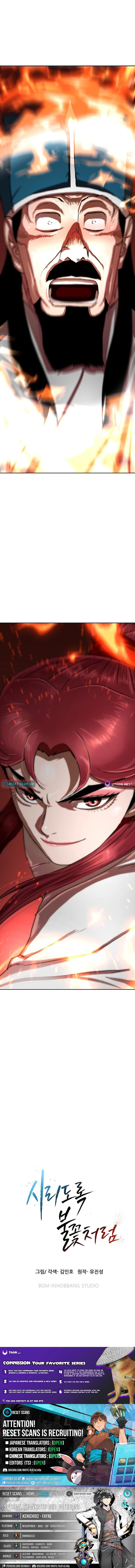 Like a Fiery Flame Chapter 57 - page 25