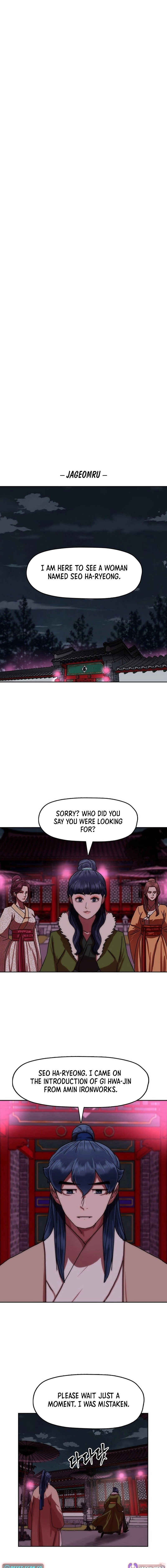 Like a Fiery Flame Chapter 60 - page 17