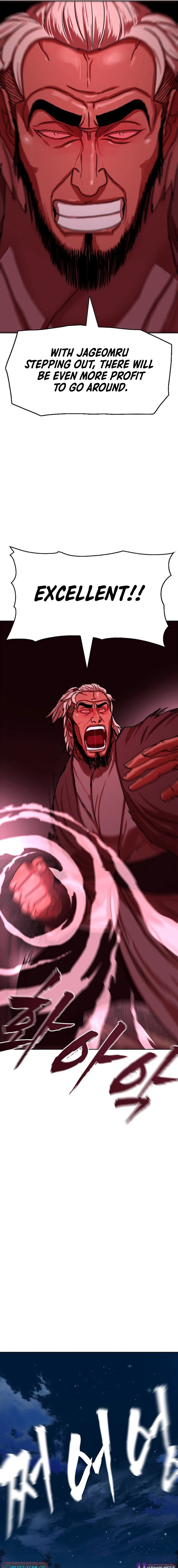 Like a Fiery Flame Chapter 61 - page 17