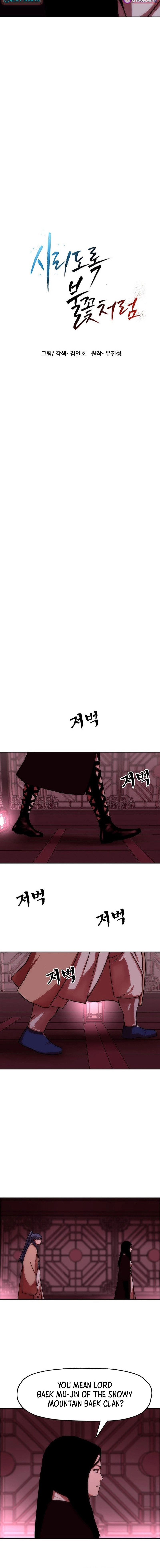 Like a Fiery Flame Chapter 61 - page 2