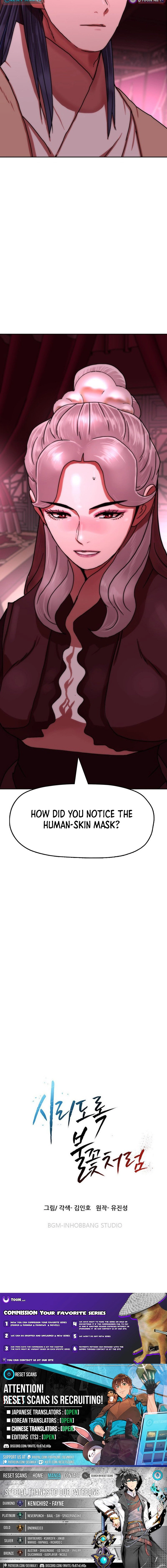 Like a Fiery Flame Chapter 61 - page 22