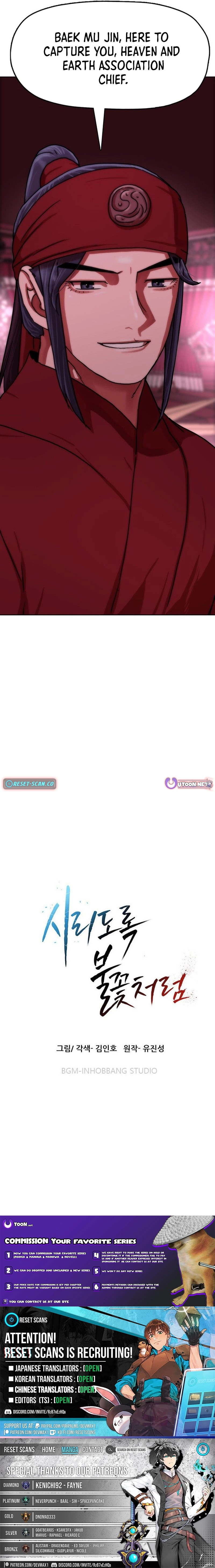 Like a Fiery Flame Chapter 62 - page 27