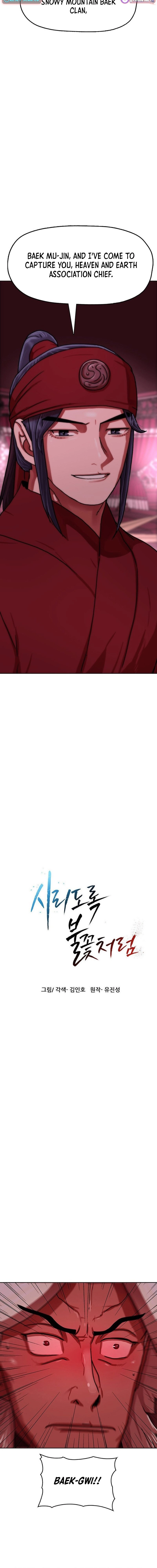 Like a Fiery Flame Chapter 63 - page 2