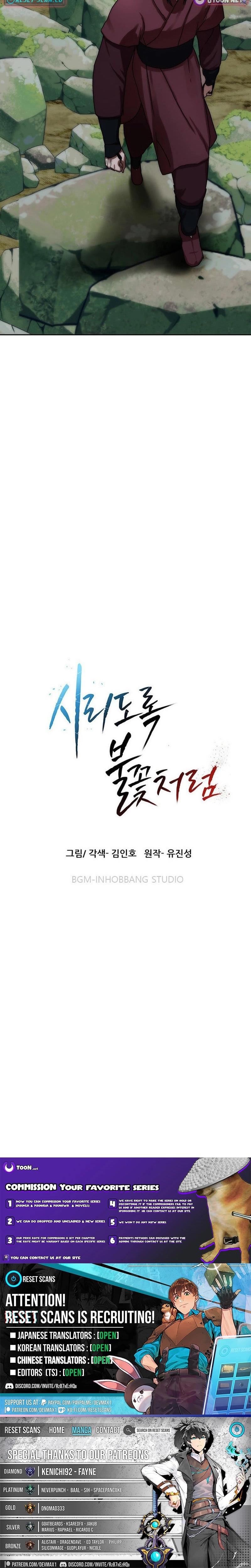 Like a Fiery Flame Chapter 63 - page 28