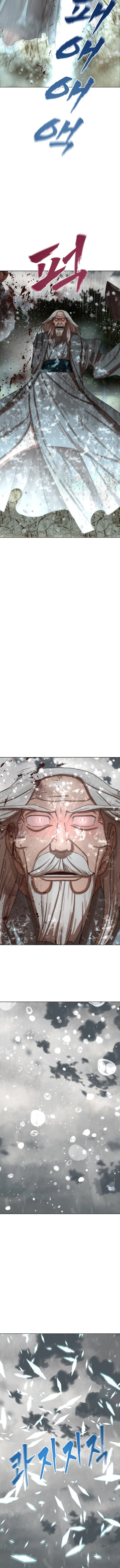 Like a Fiery Flame Chapter 66 - page 16