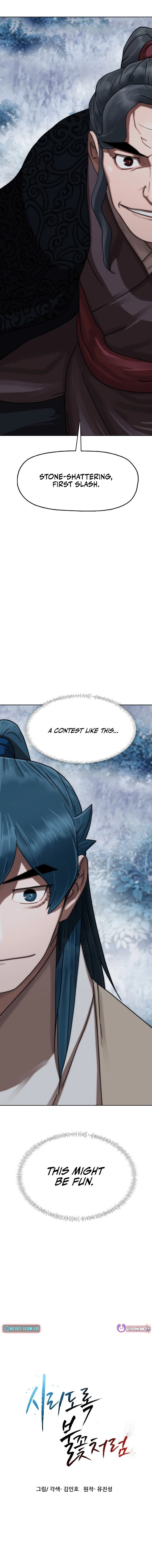 Like a Fiery Flame Chapter 67 - page 17