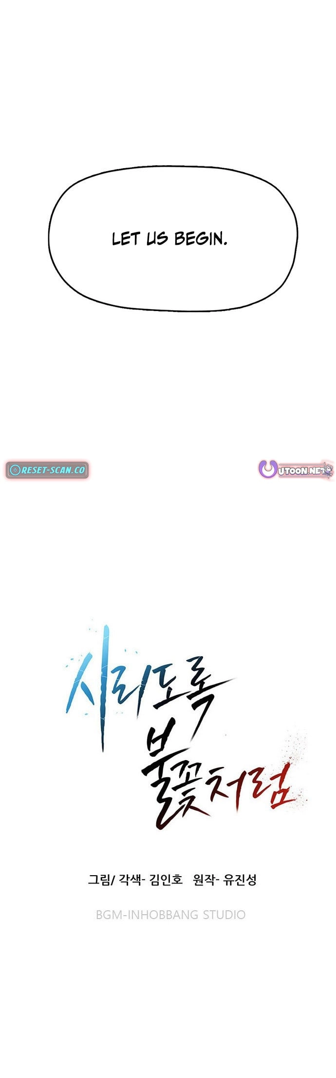 Like a Fiery Flame Chapter 65 - page 18