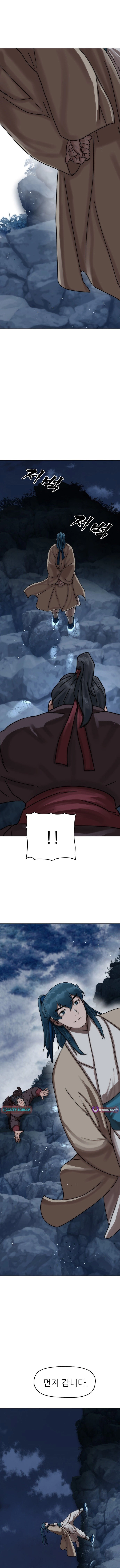 Like a Fiery Flame Chapter 68 - page 19