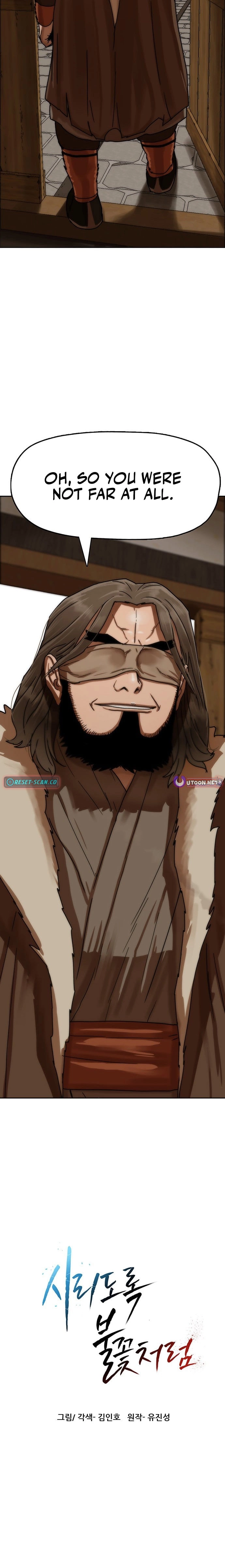 Like a Fiery Flame Chapter 69 - page 16