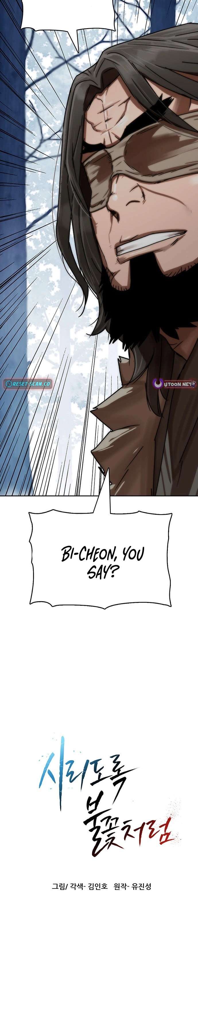 Like a Fiery Flame Chapter 70 - page 18