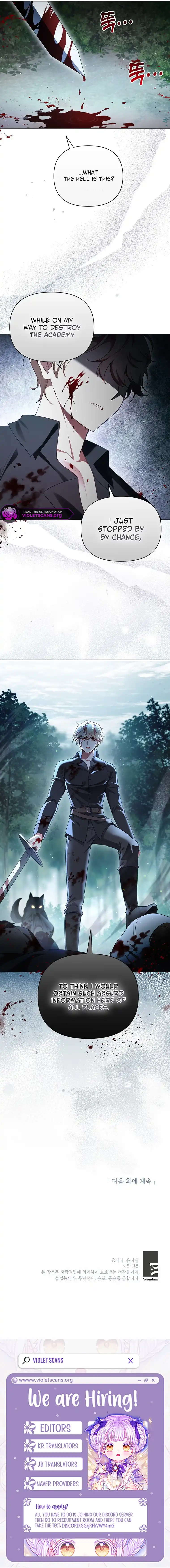 A Strange But Effective Villainess Life Chapter 46 - page 8