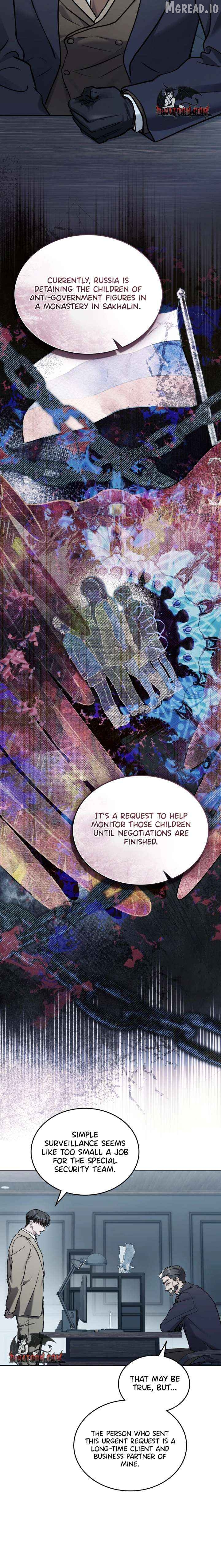 Mary Psycho Chapter 71 - page 2