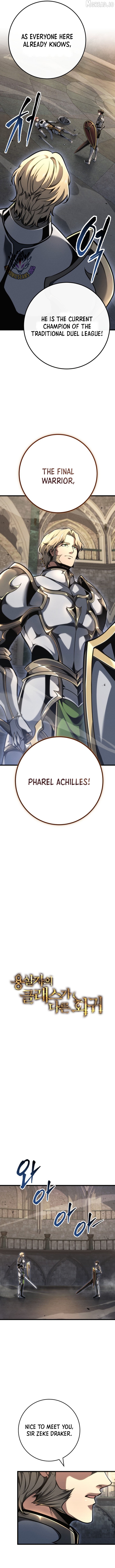 A Dragonslayer's Peerless Regression Chapter 82 - page 7