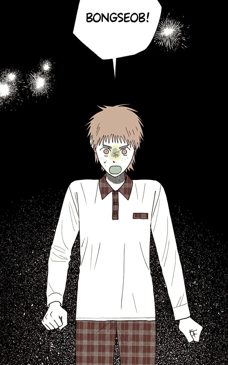 Ark of the Law Chapter 74 - page 60