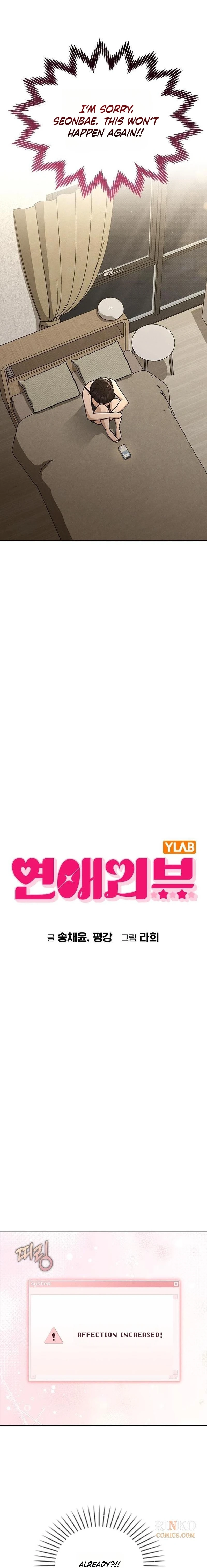 Love Review Chapter 66 - page 5