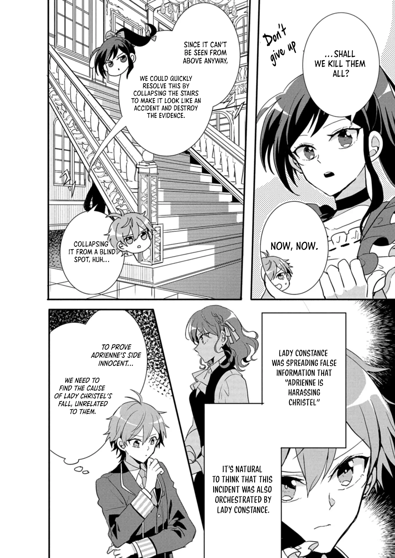 Ouji no Torimaki A wa Akuyaku Reijou no Mikata desu Chapter 11.1 - page 10