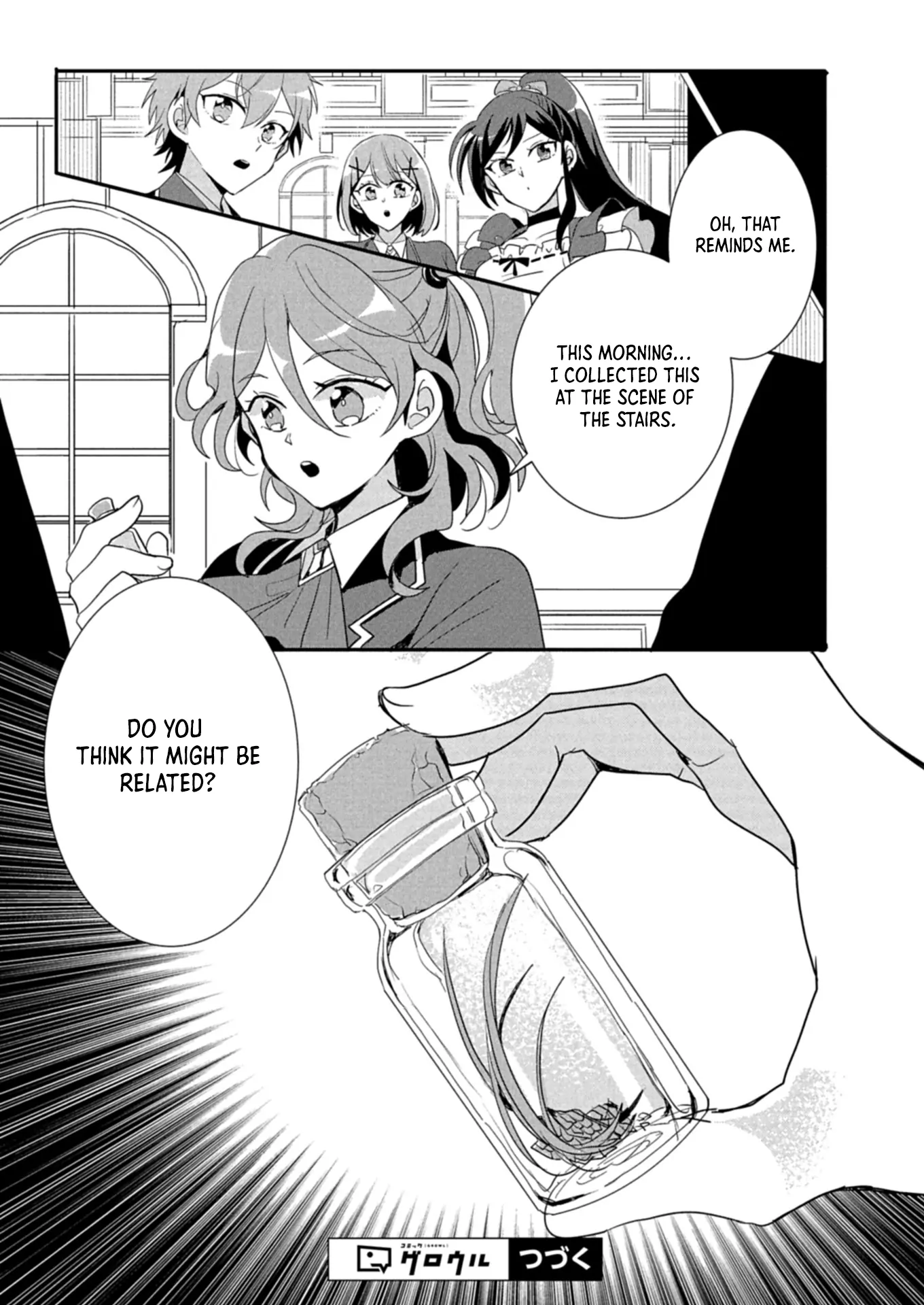 Ouji no Torimaki A wa Akuyaku Reijou no Mikata desu Chapter 11.1 - page 11