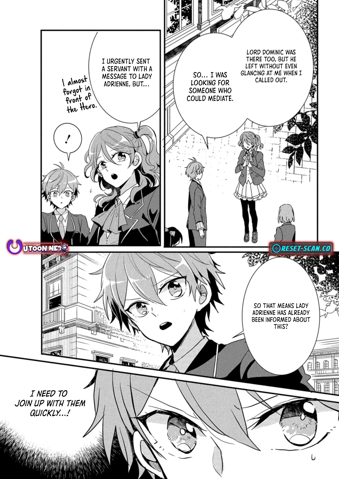 Ouji no Torimaki A wa Akuyaku Reijou no Mikata desu Chapter 11.1 - page 4