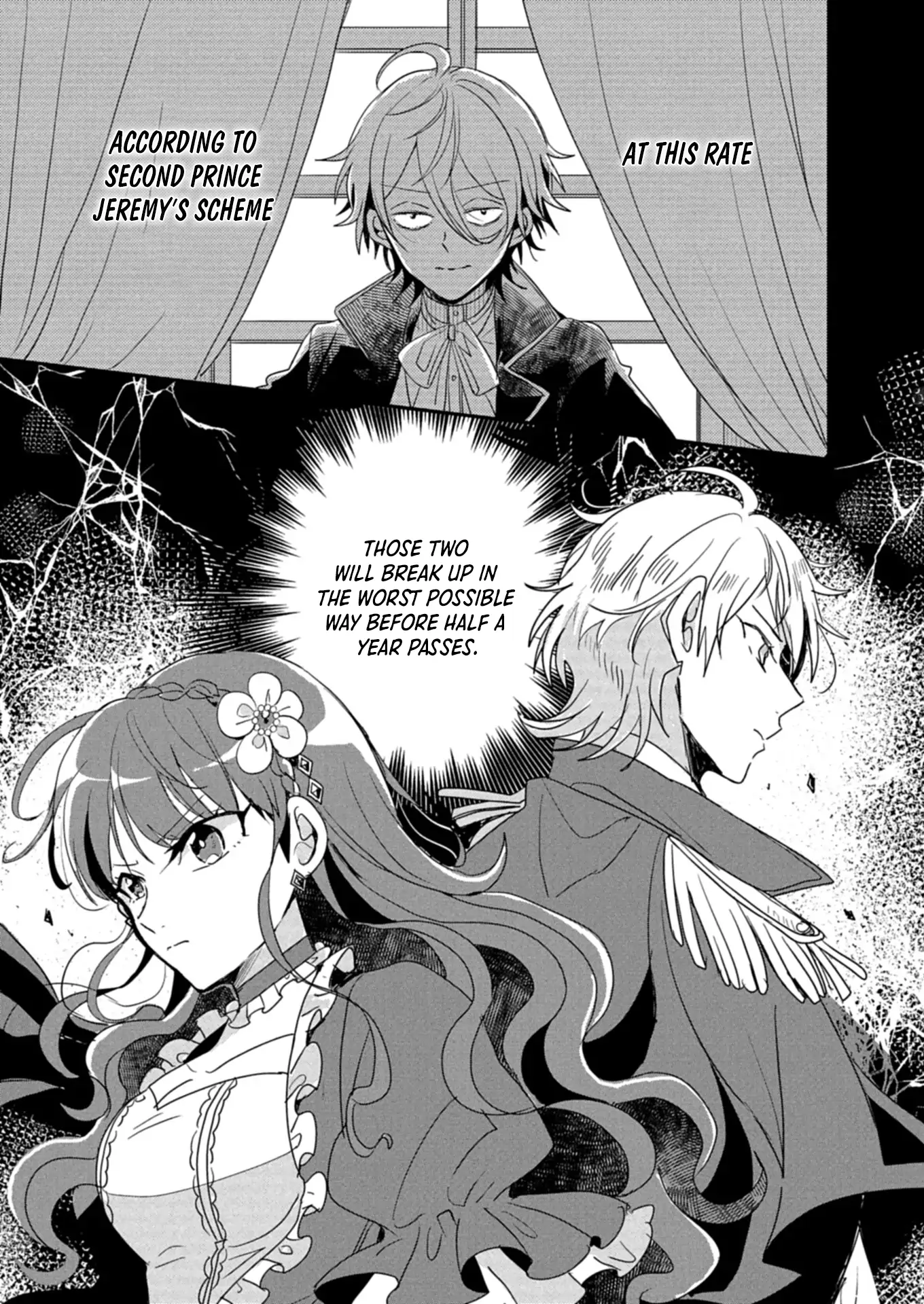 Ouji no Torimaki A wa Akuyaku Reijou no Mikata desu Chapter 11.1 - page 5