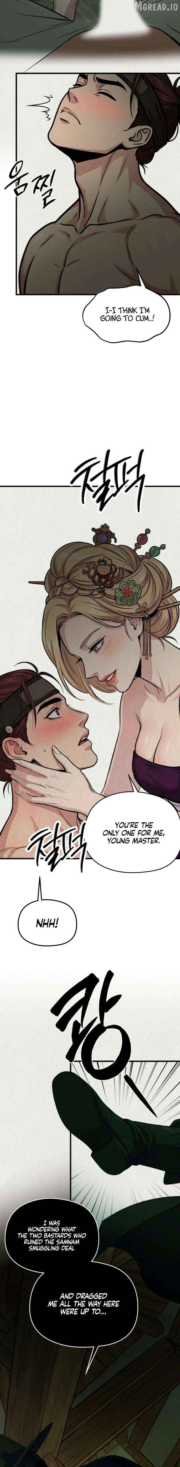 A Beast's Paradise Chapter 36 - page 14