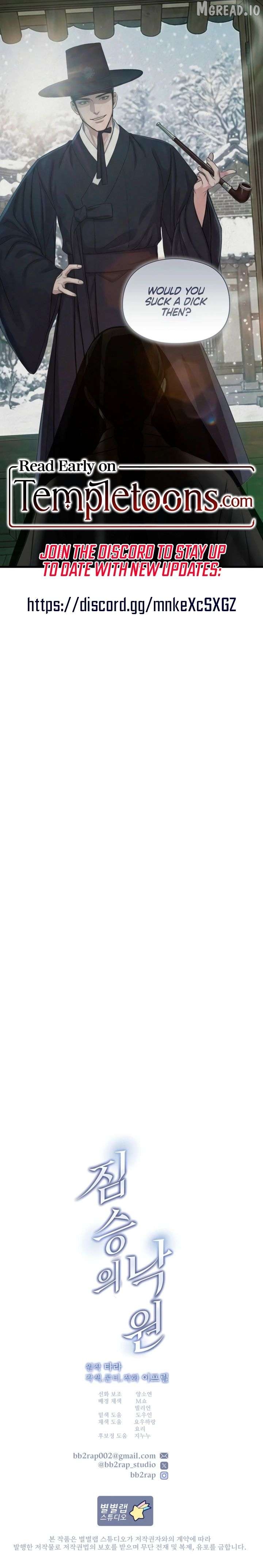 A Beast's Paradise Chapter 36 - page 22