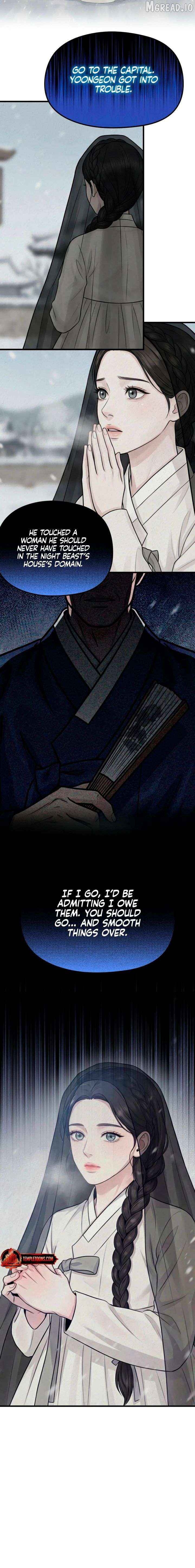 A Beast's Paradise Chapter 36 - page 8
