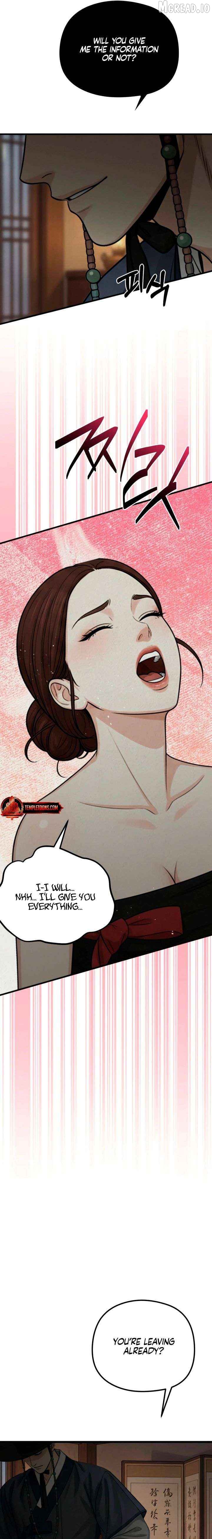 A Beast's Paradise Chapter 37 - page 14