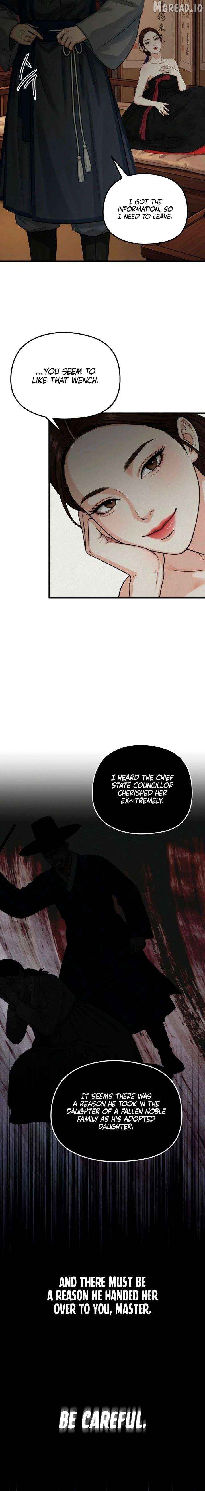 A Beast's Paradise Chapter 37 - page 15