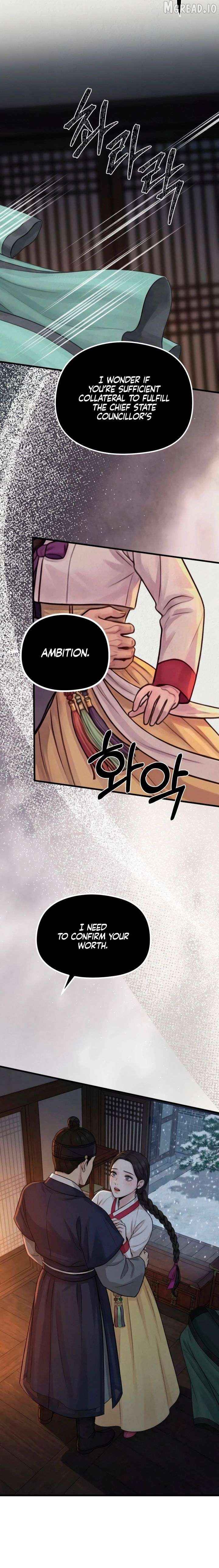 A Beast's Paradise Chapter 38 - page 4