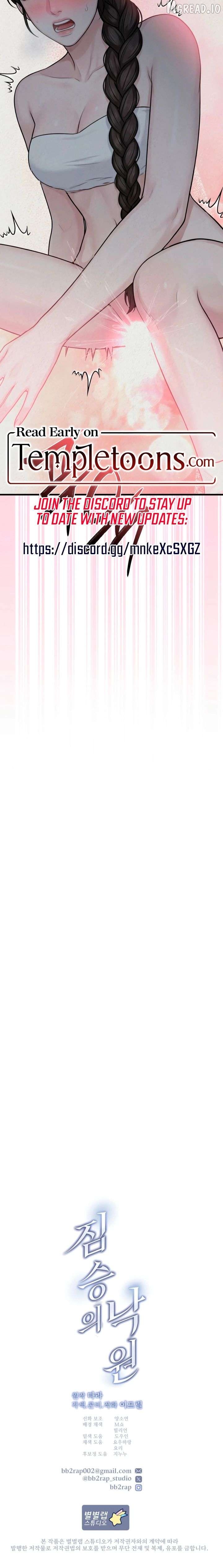 A Beast's Paradise Chapter 39 - page 11