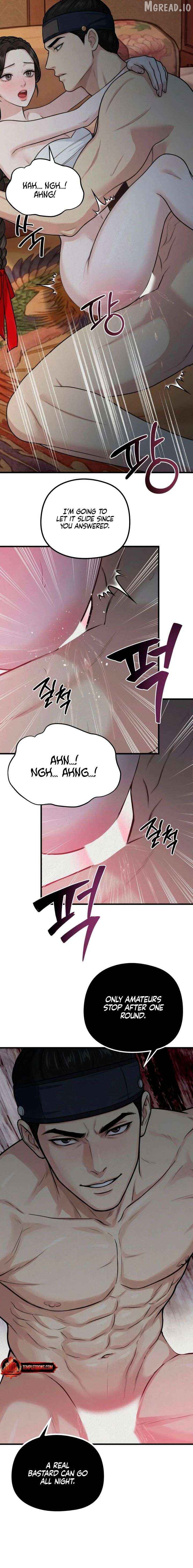 A Beast's Paradise Chapter 39 - page 2