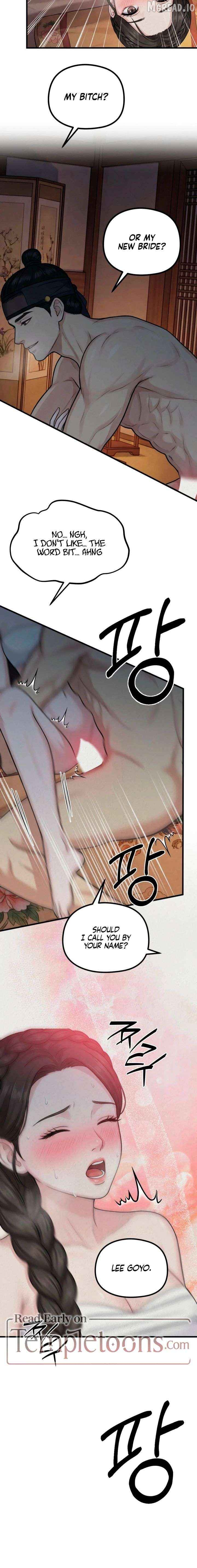 A Beast's Paradise Chapter 39 - page 7