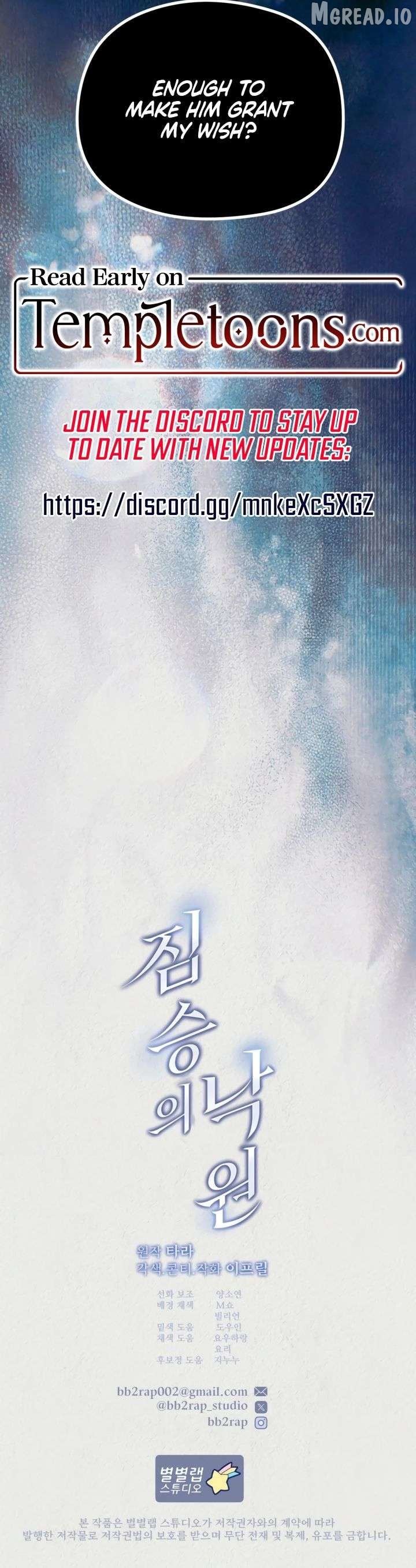 A Beast's Paradise Chapter 40 - page 13