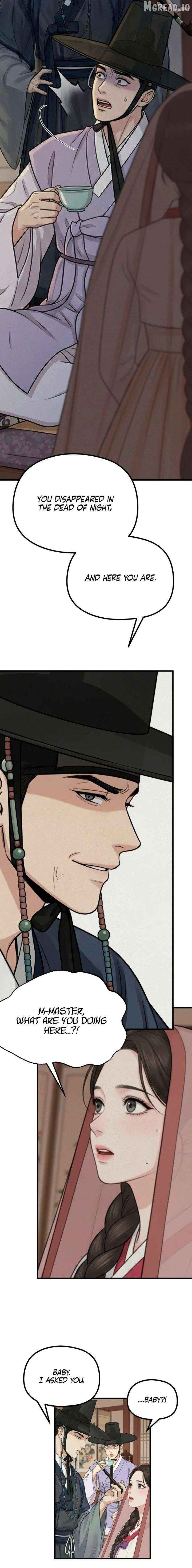A Beast's Paradise Chapter 41 - page 10