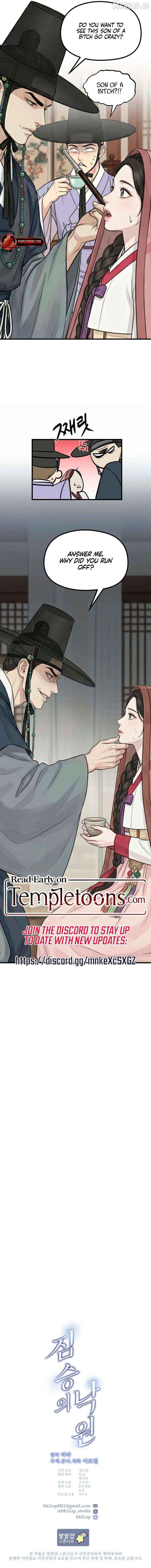 A Beast's Paradise Chapter 41 - page 11