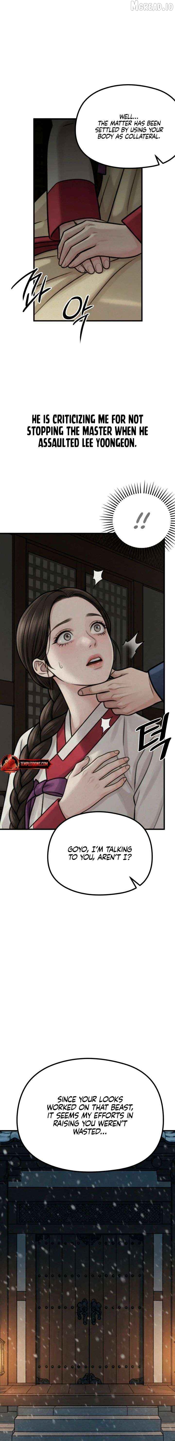 A Beast's Paradise Chapter 41 - page 2