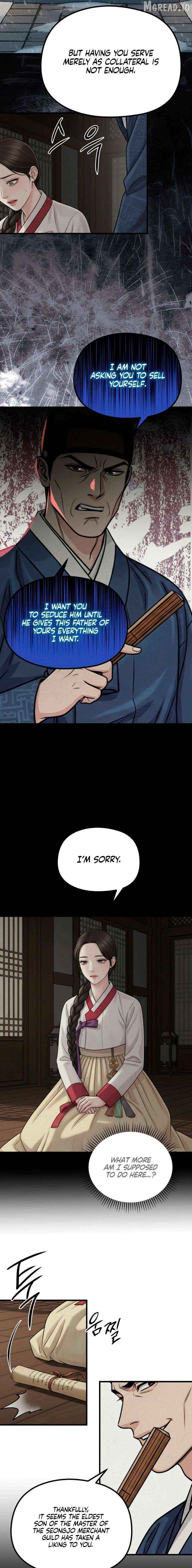 A Beast's Paradise Chapter 41 - page 3