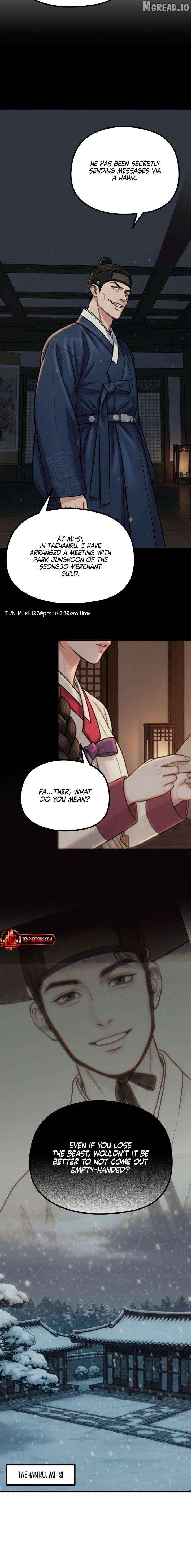 A Beast's Paradise Chapter 41 - page 4