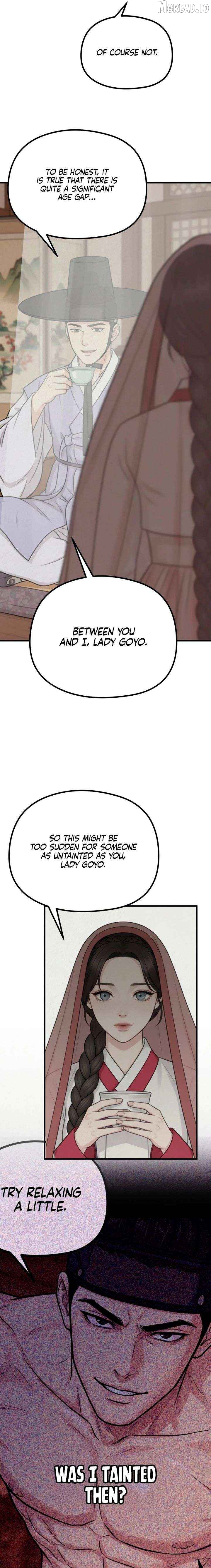 A Beast's Paradise Chapter 41 - page 7