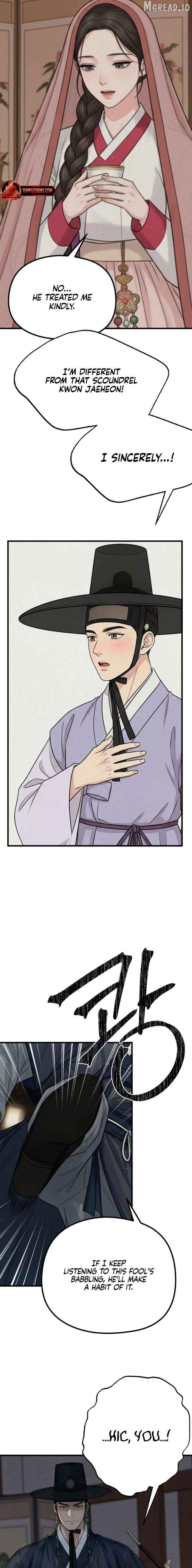 A Beast's Paradise Chapter 41 - page 9