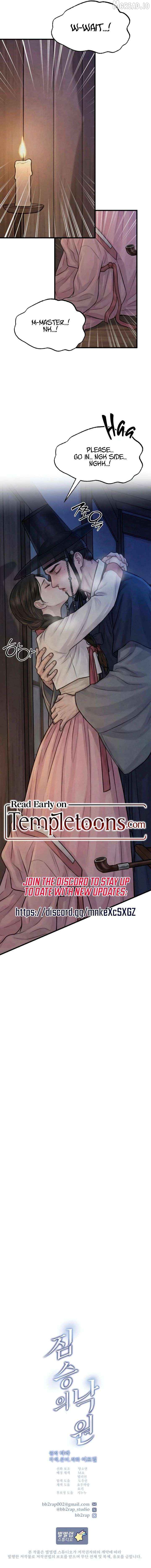 A Beast's Paradise Chapter 42 - page 9