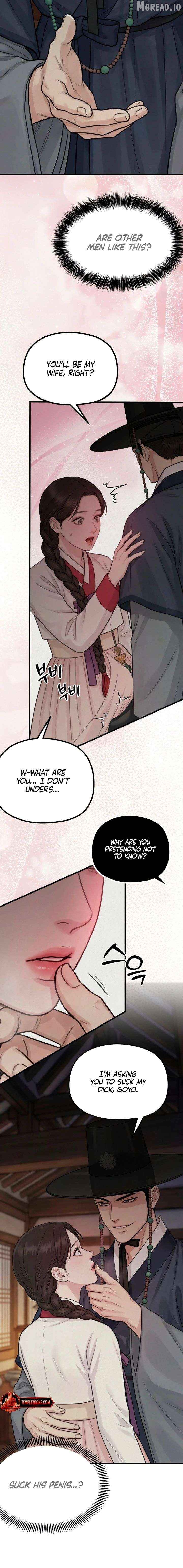 A Beast's Paradise Chapter 43 - page 2