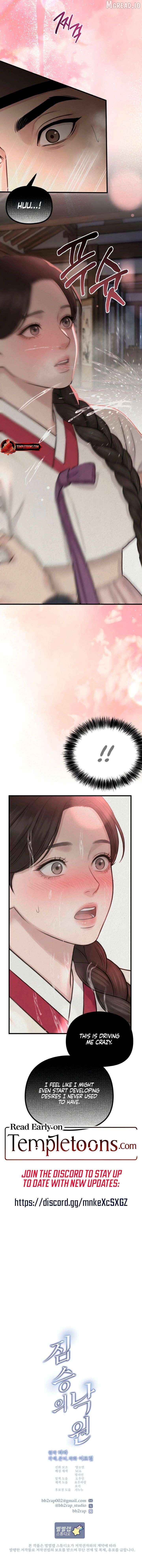 A Beast's Paradise Chapter 43 - page 9