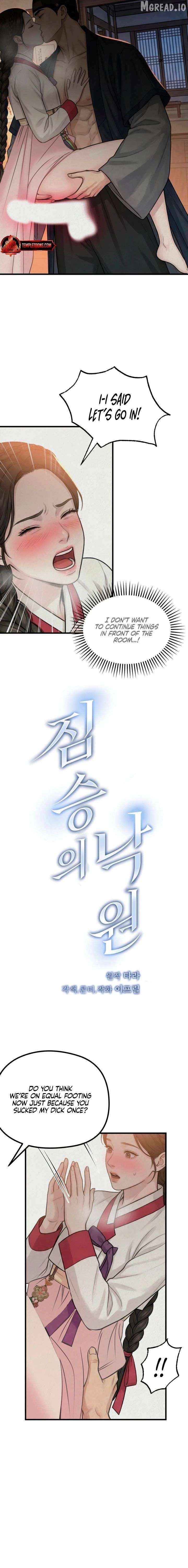 A Beast's Paradise Chapter 44 - page 4