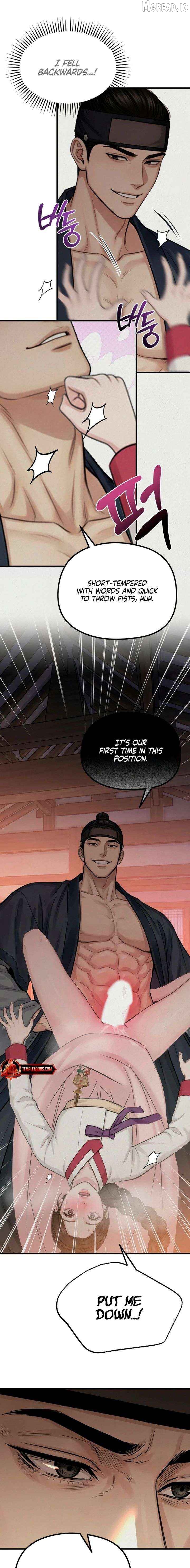 A Beast's Paradise Chapter 44 - page 5