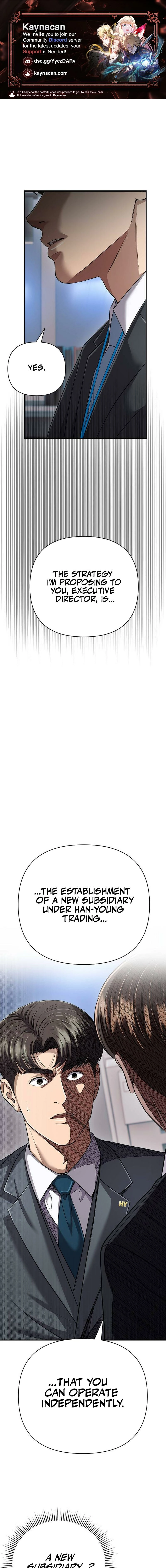 Rookie Employee Kim Cheolsu Chapter 139 - page 1