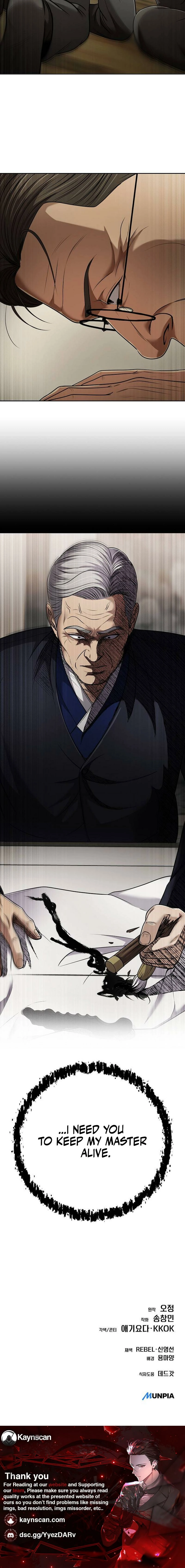 Rookie Employee Kim Cheolsu Chapter 139 - page 26