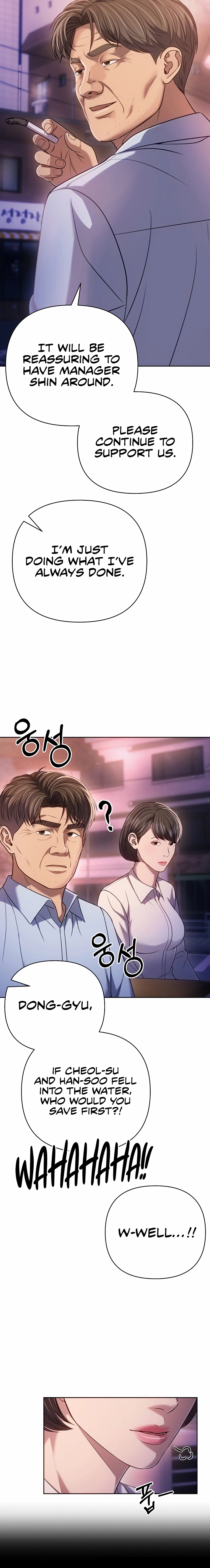 Rookie Employee Kim Cheolsu Chapter 140 - page 14