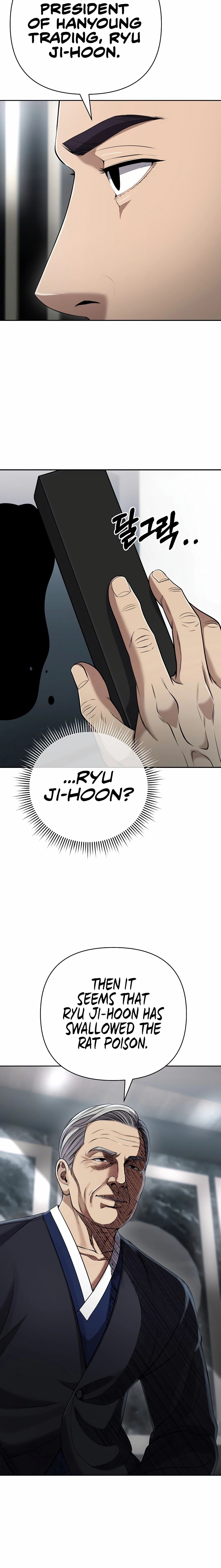 Rookie Employee Kim Cheolsu Chapter 140 - page 30